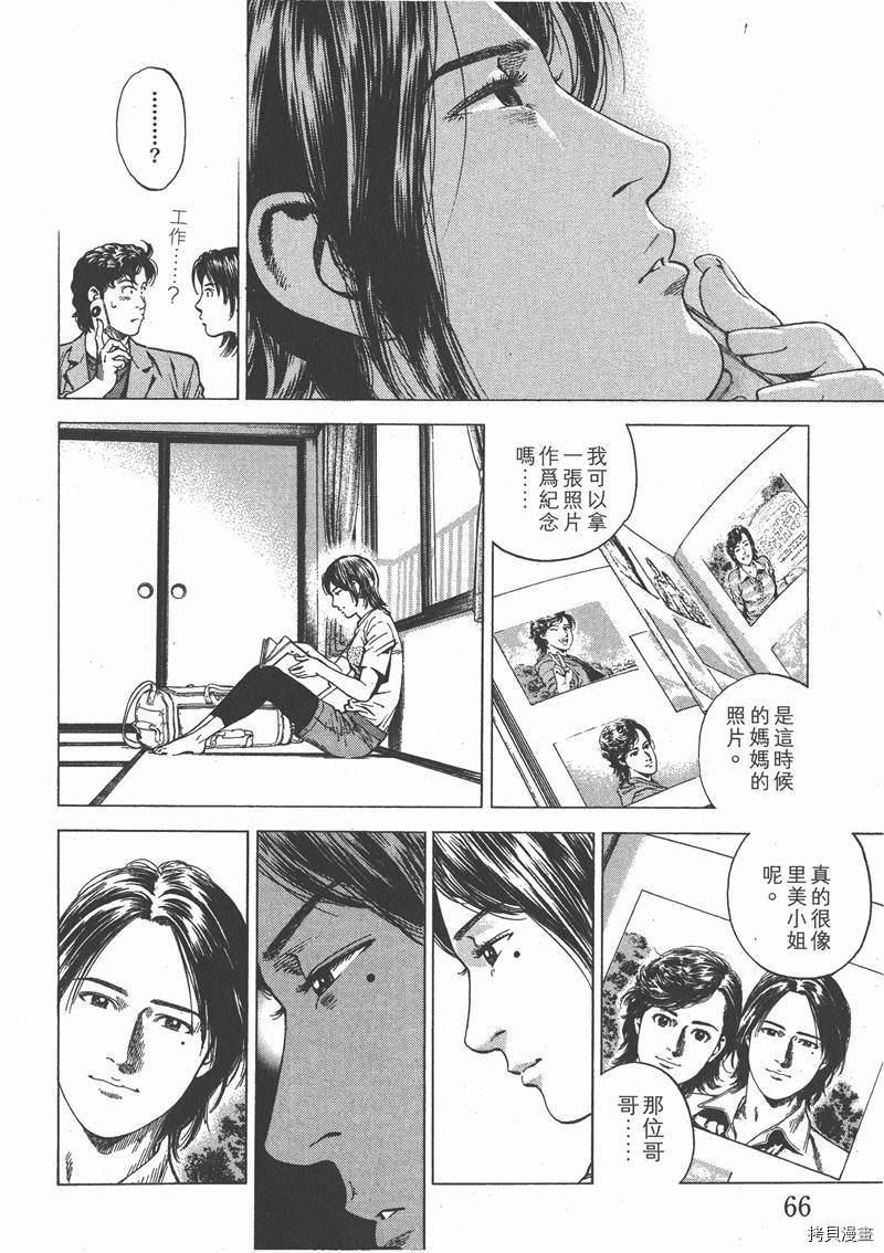 第21卷69