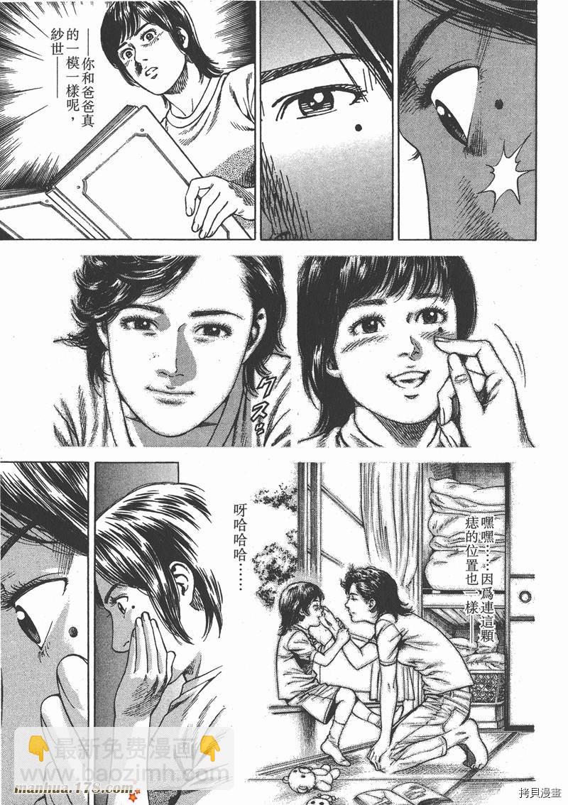第21卷70