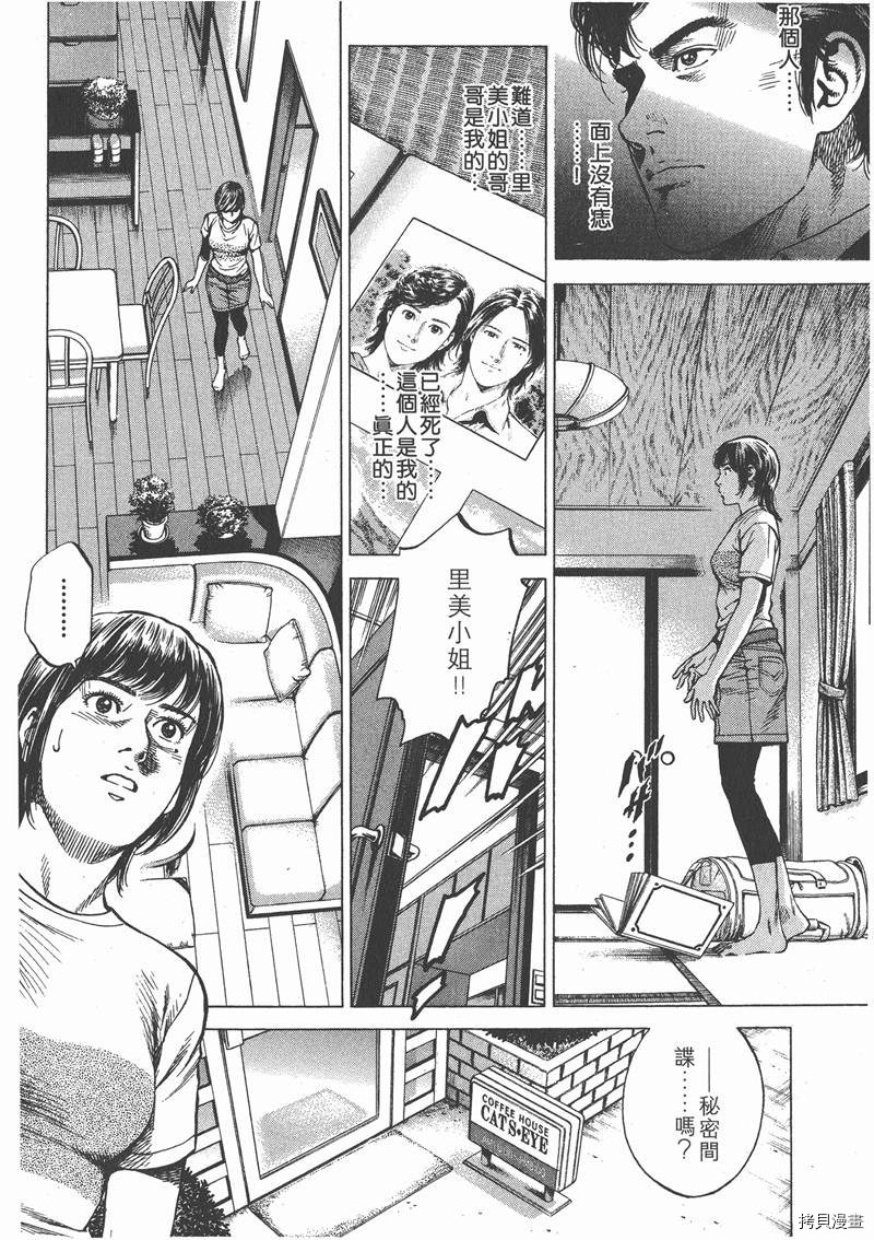 第21卷71