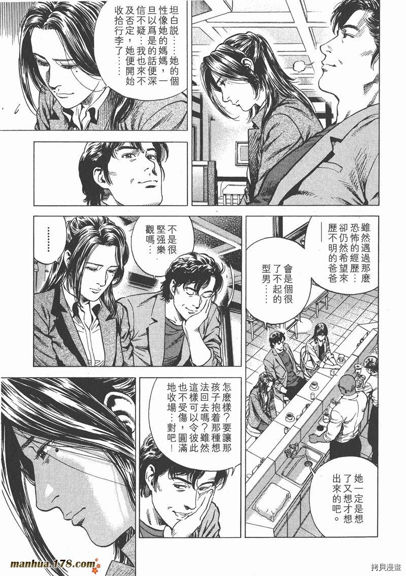 第21卷72