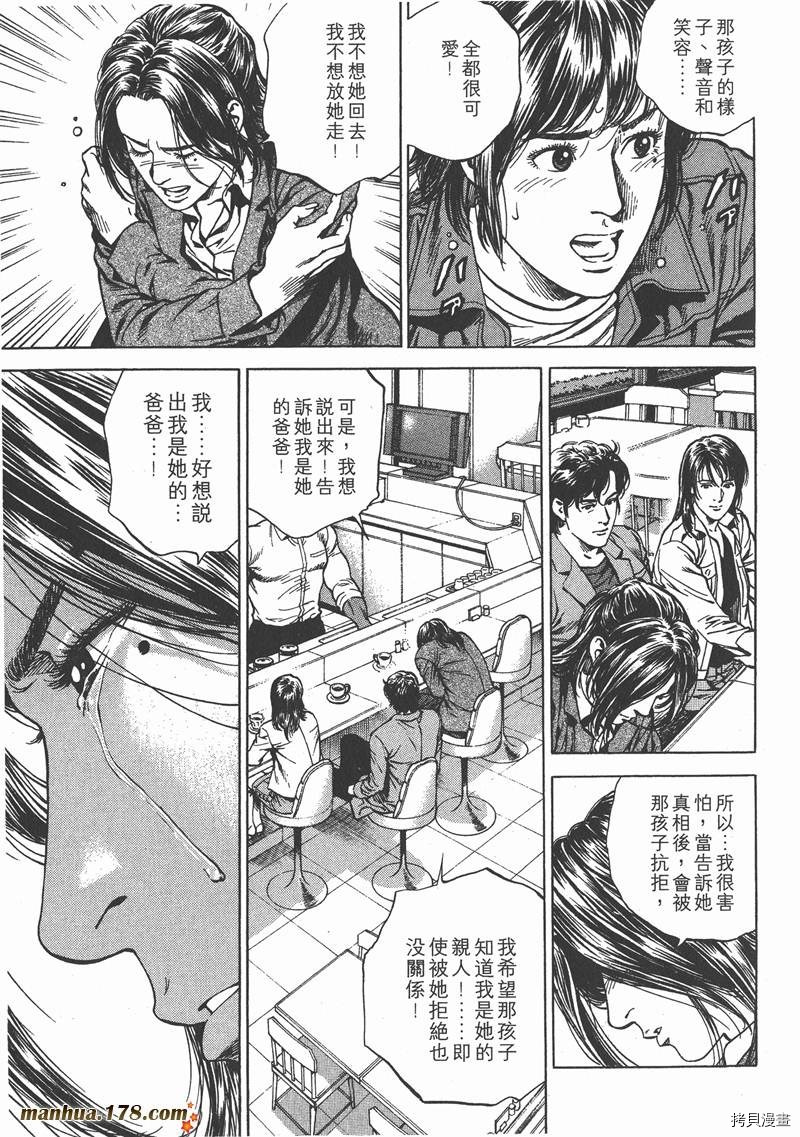 第21卷74