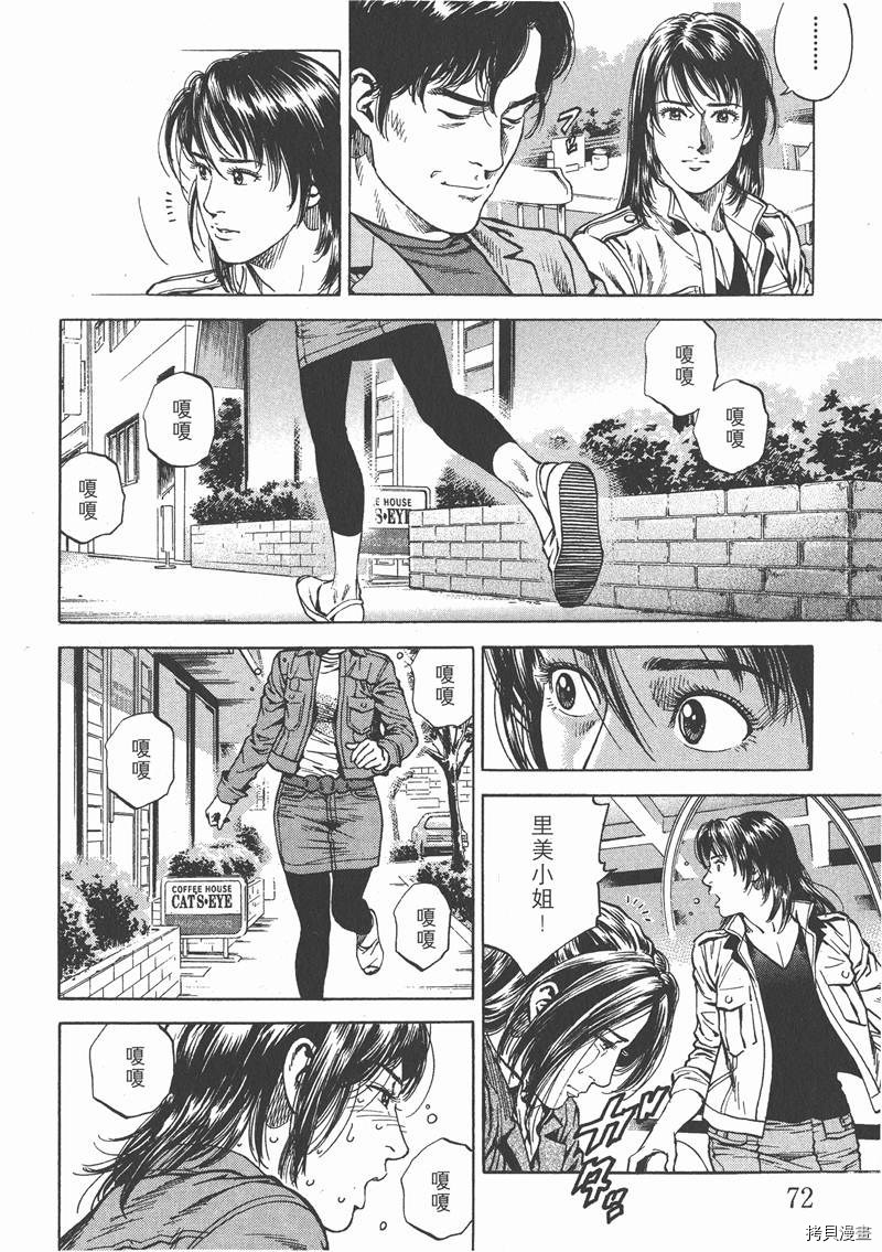 第21卷75