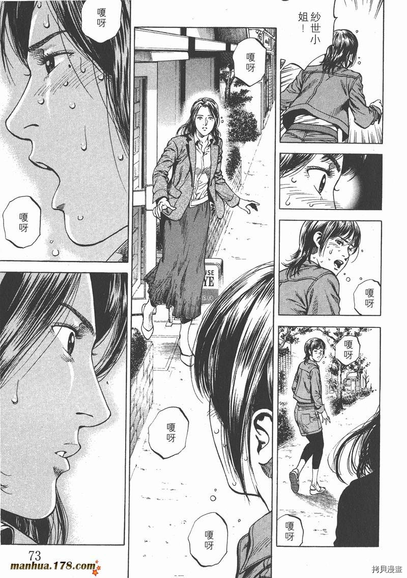 第21卷76