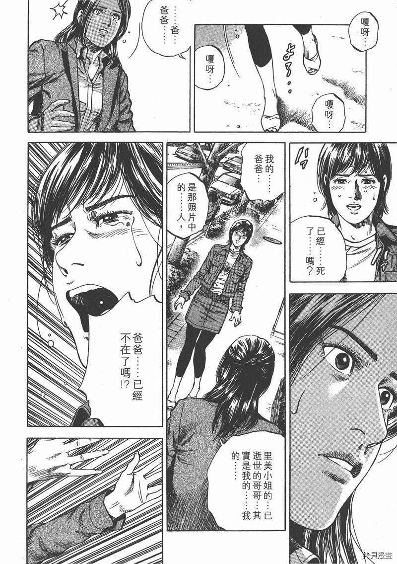 第21卷77