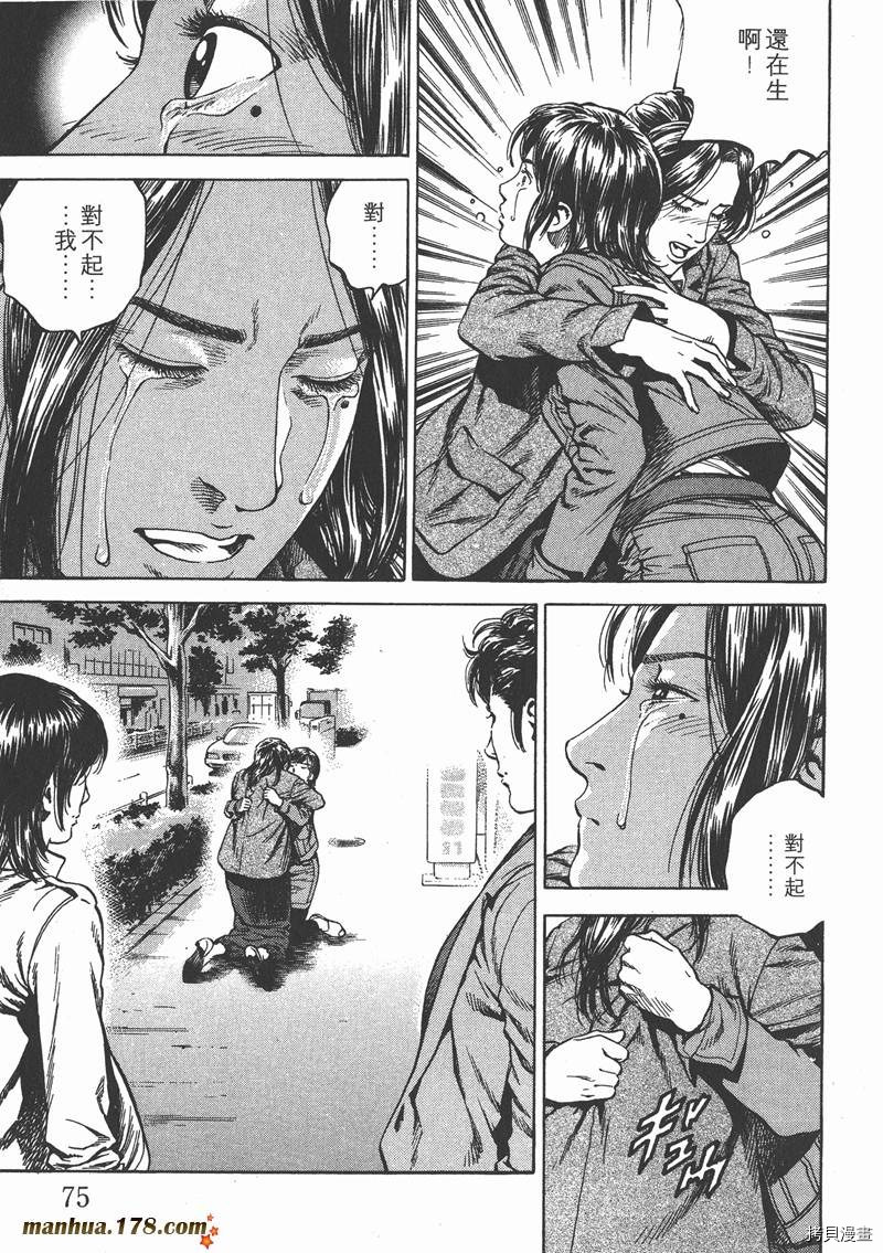 第21卷78