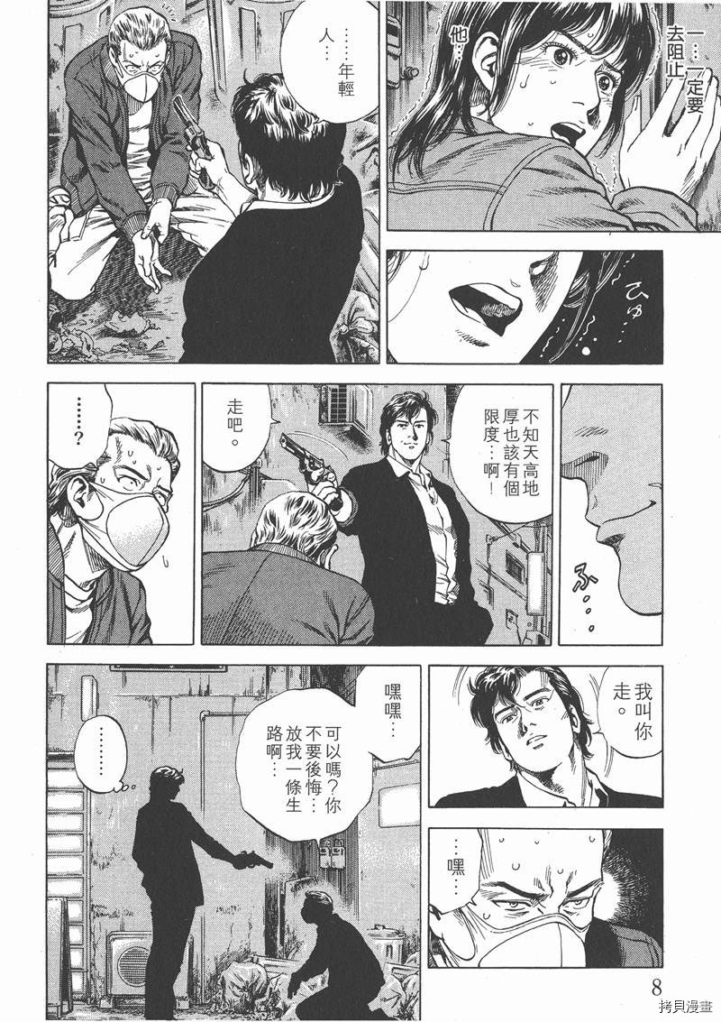第21卷8