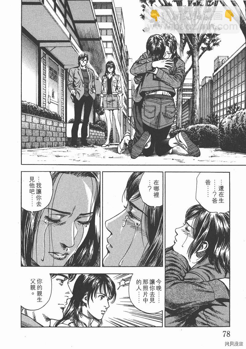 第21卷81