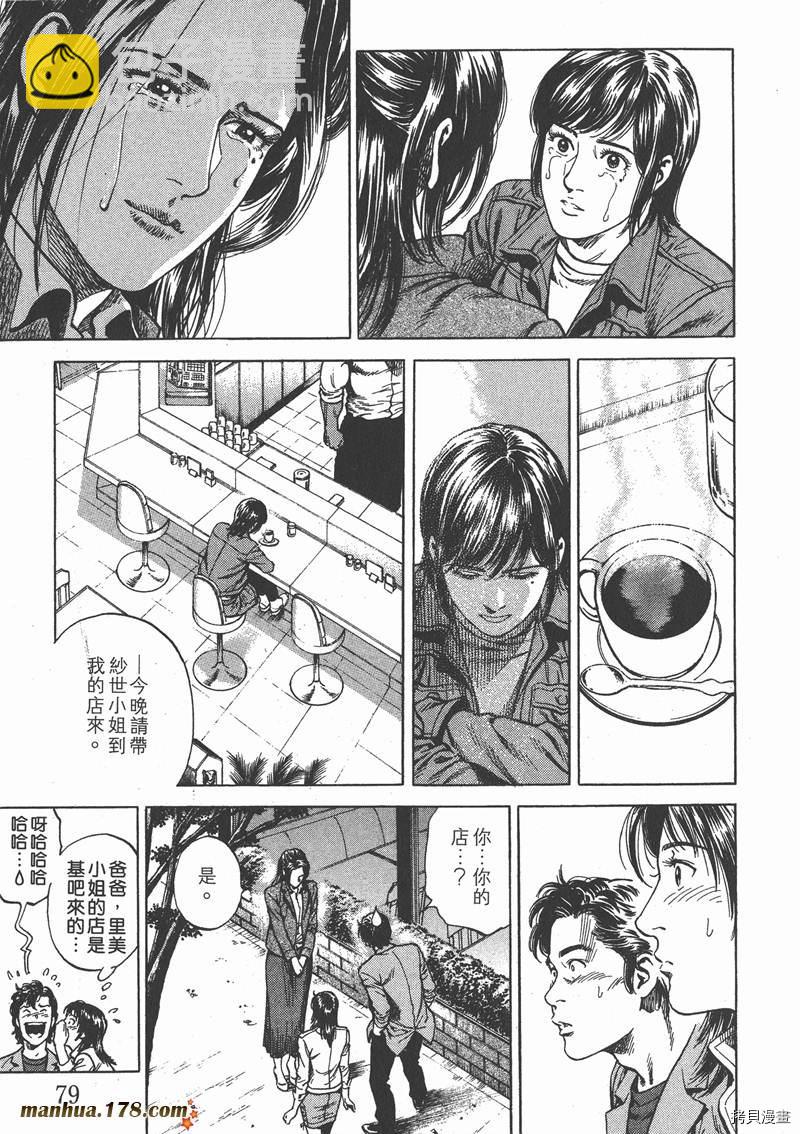 第21卷82