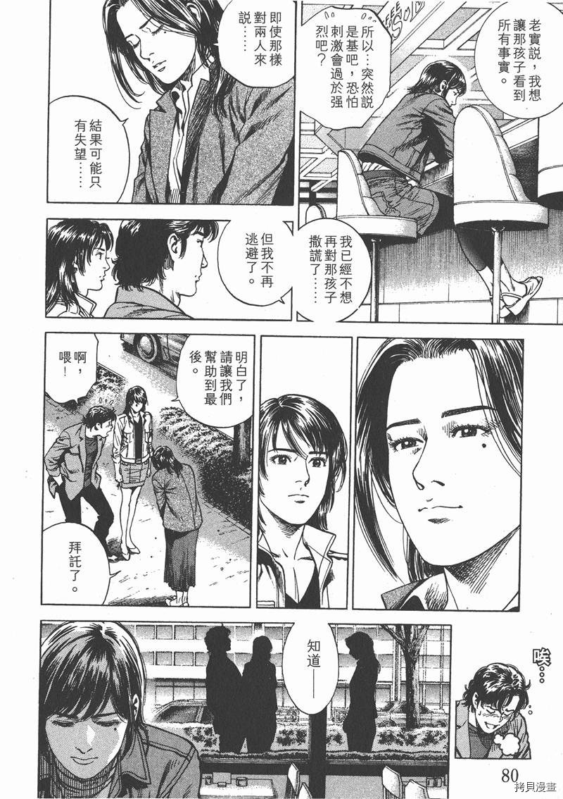 第21卷83