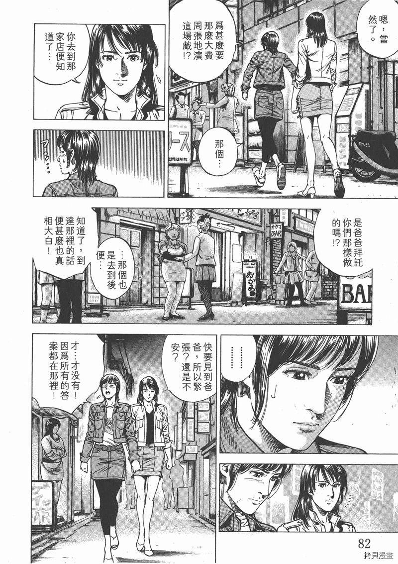 第21卷85