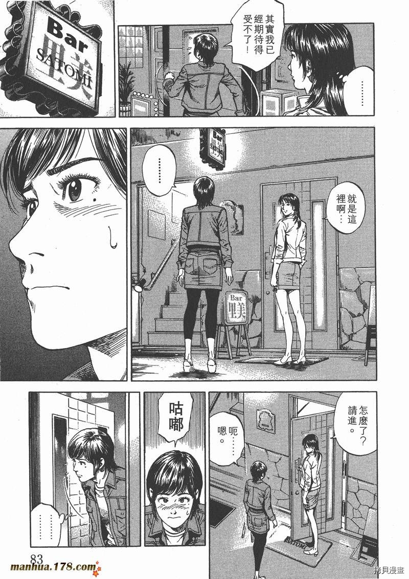 第21卷86