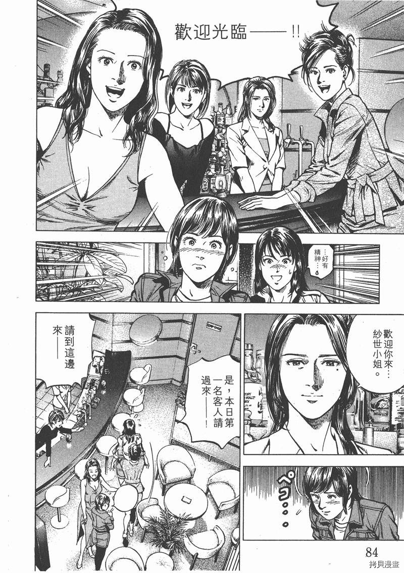 第21卷87