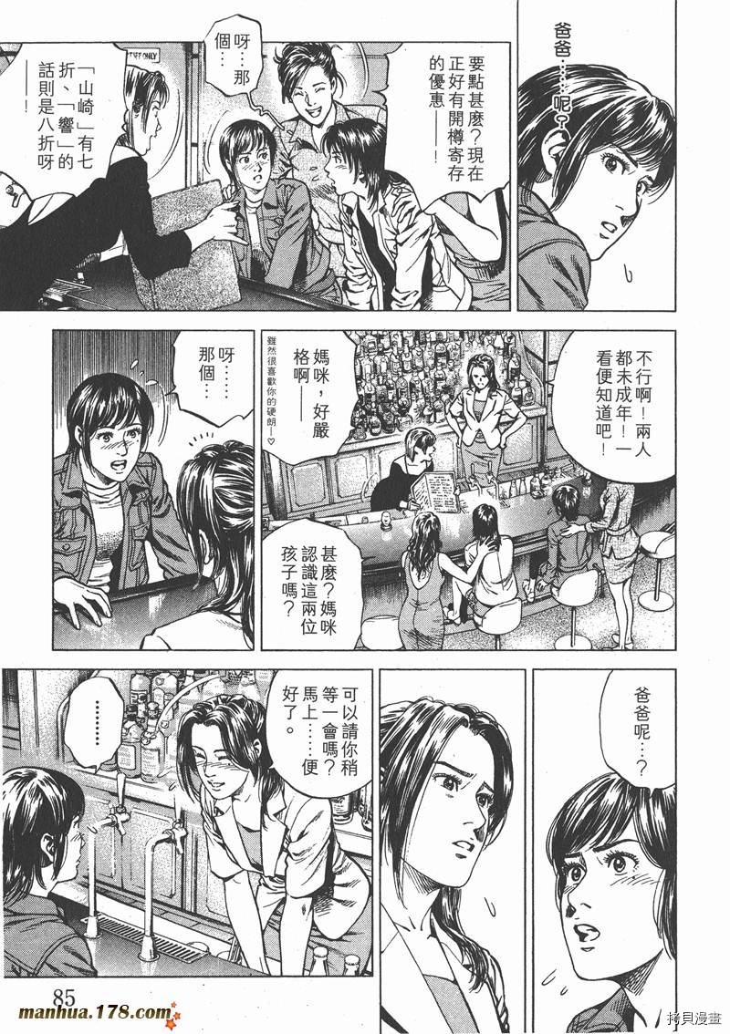 第21卷88