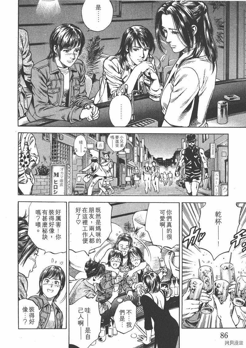 第21卷89