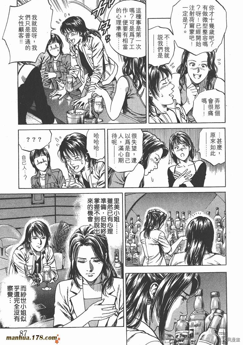 第21卷90