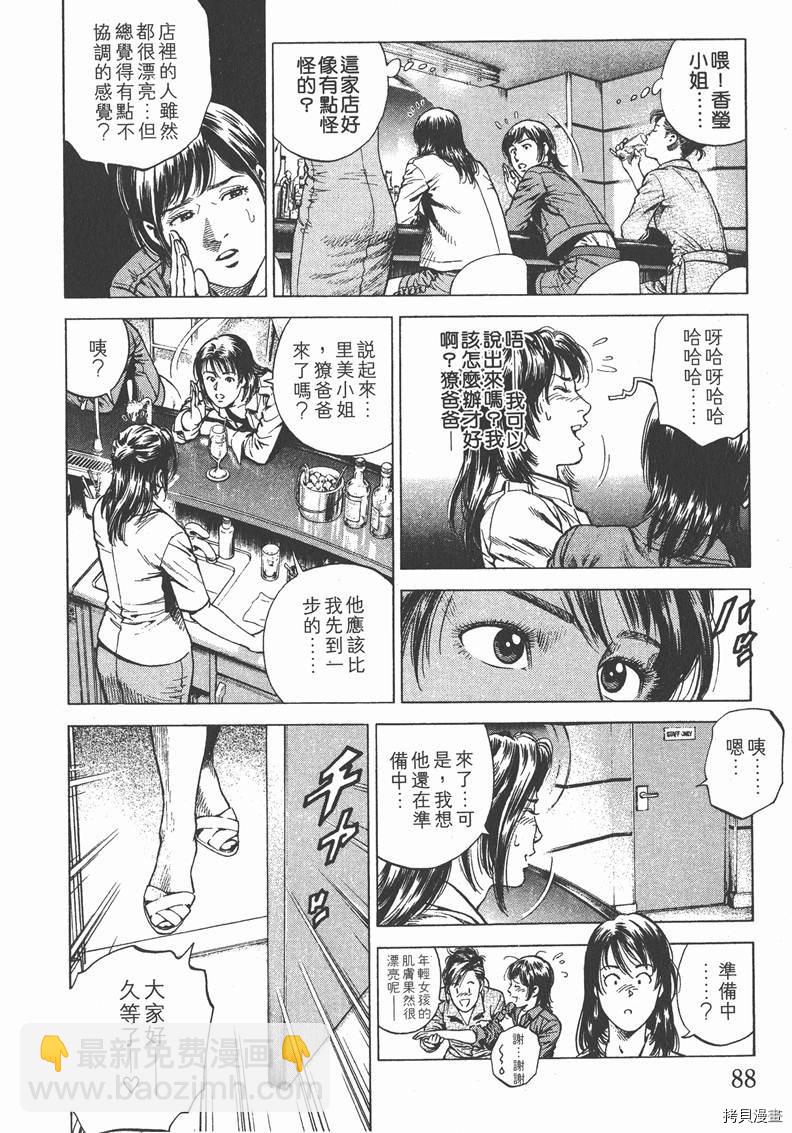 第21卷91