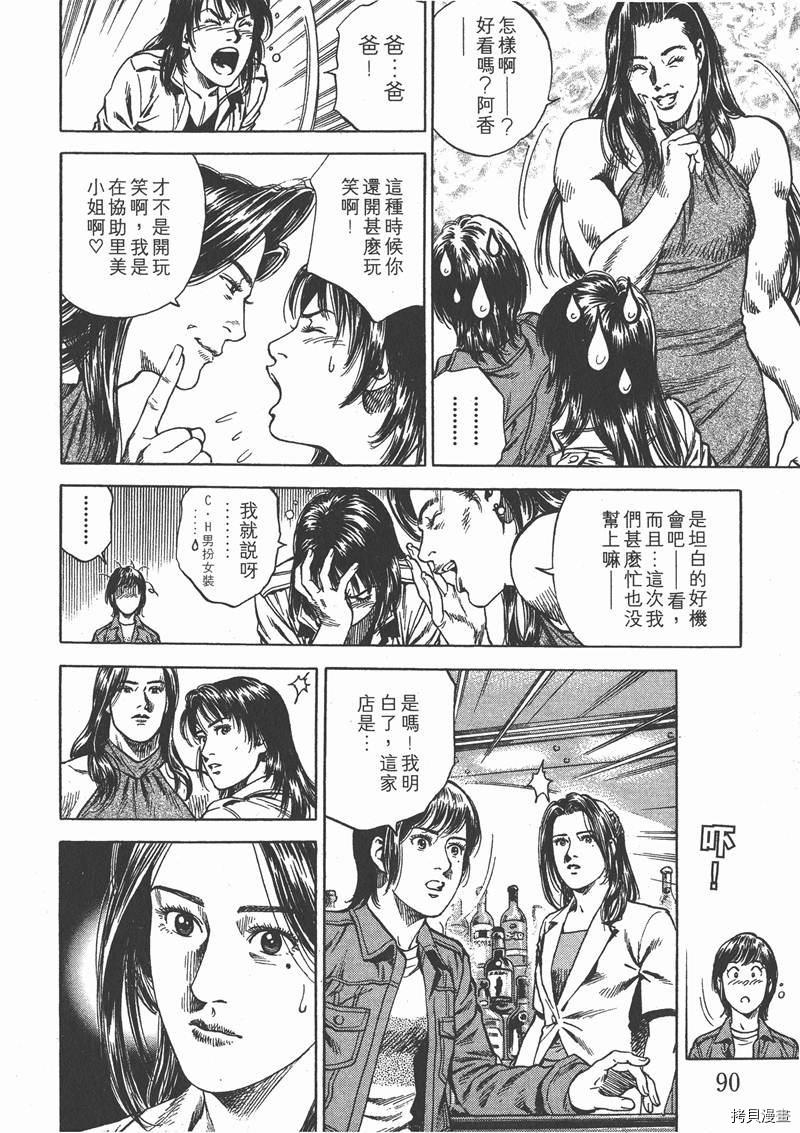 第21卷93