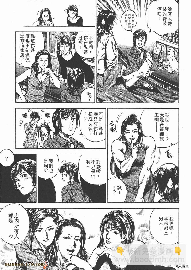 第21卷94