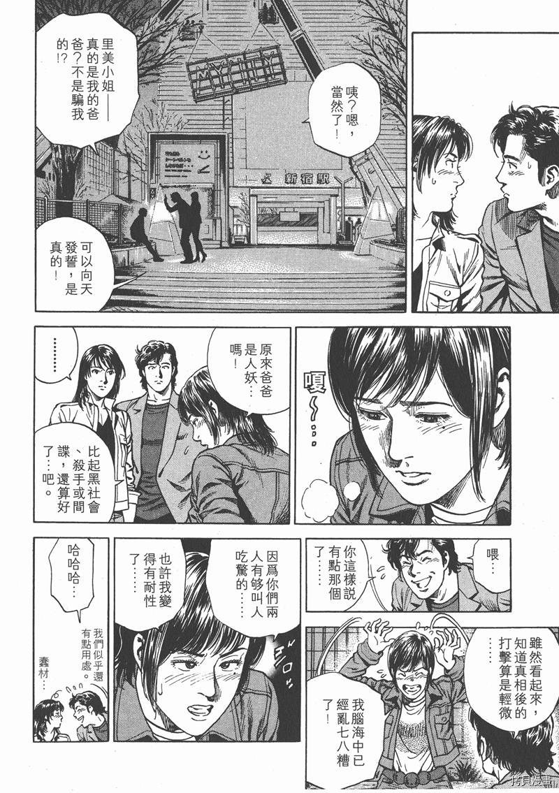 第21卷99