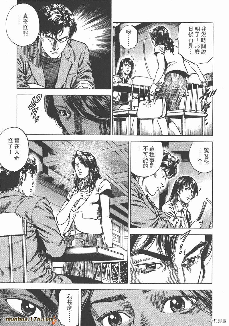 第22卷159