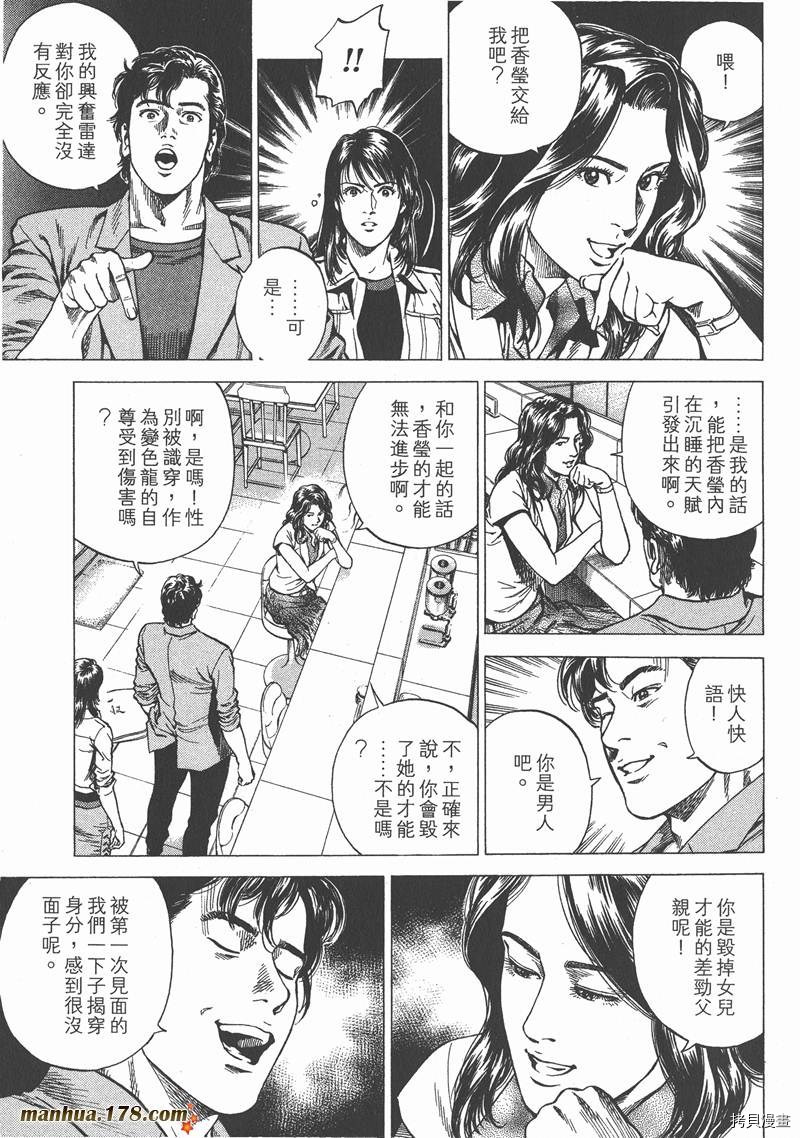 第22卷173