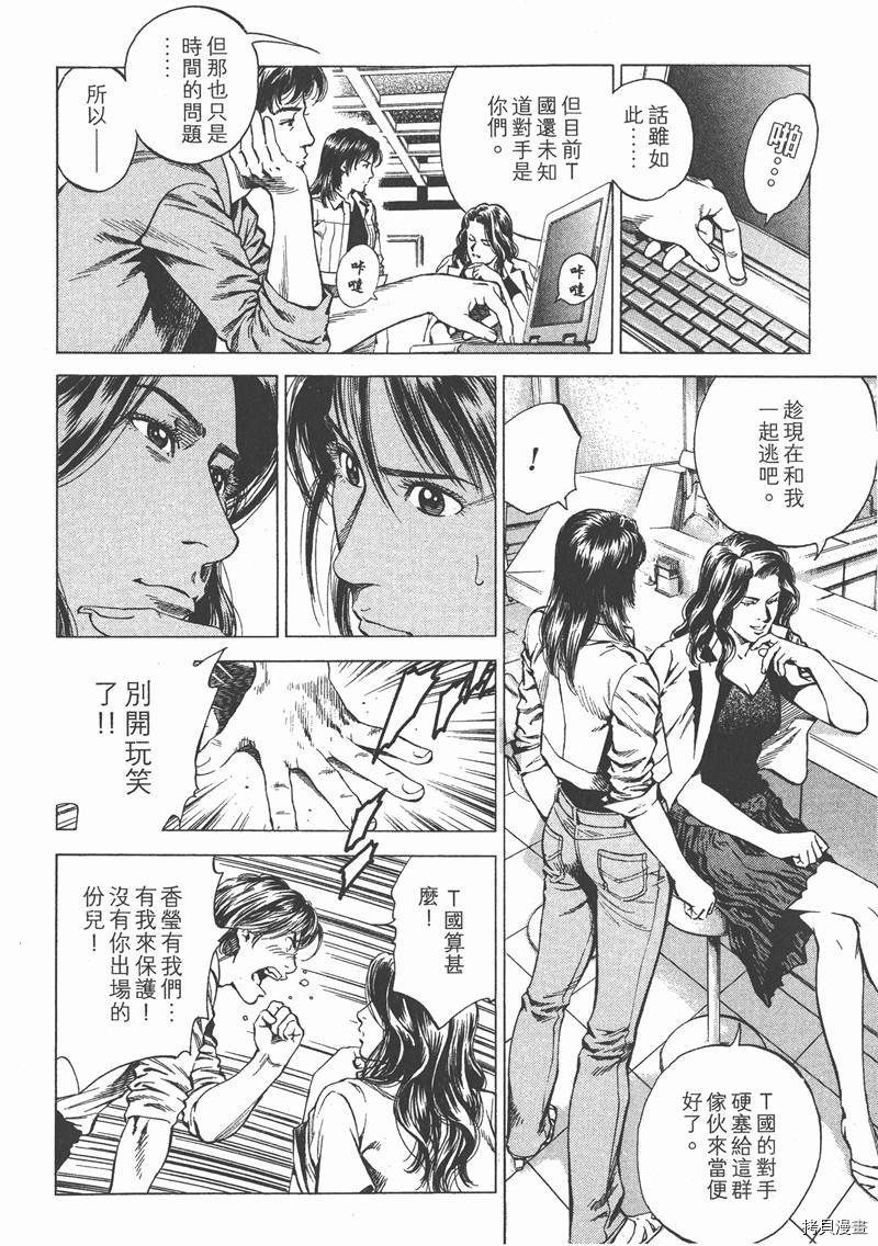 第22卷206