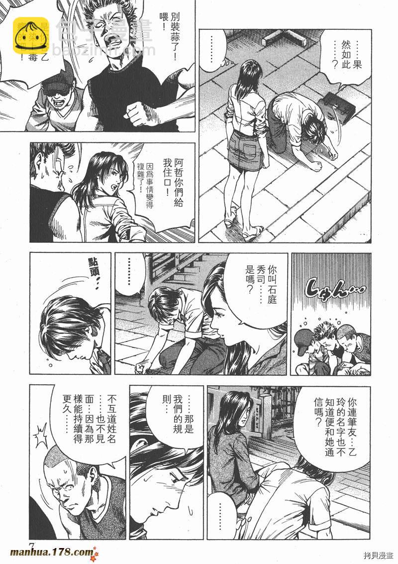 第22卷7