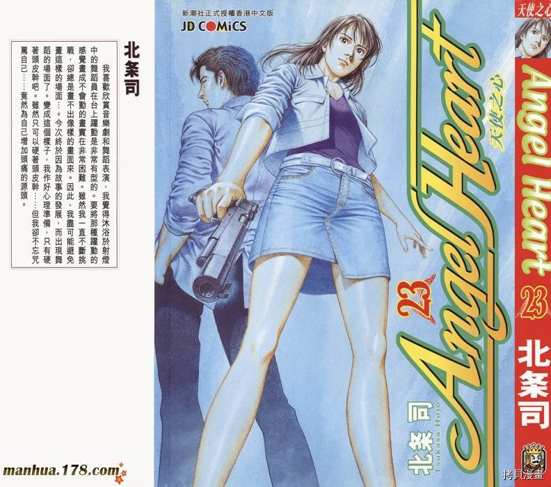 第23卷1