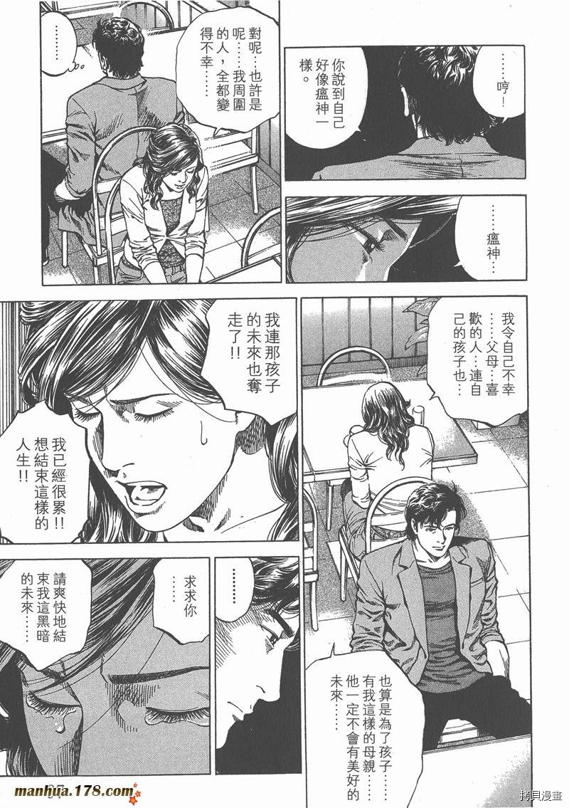 第23卷101