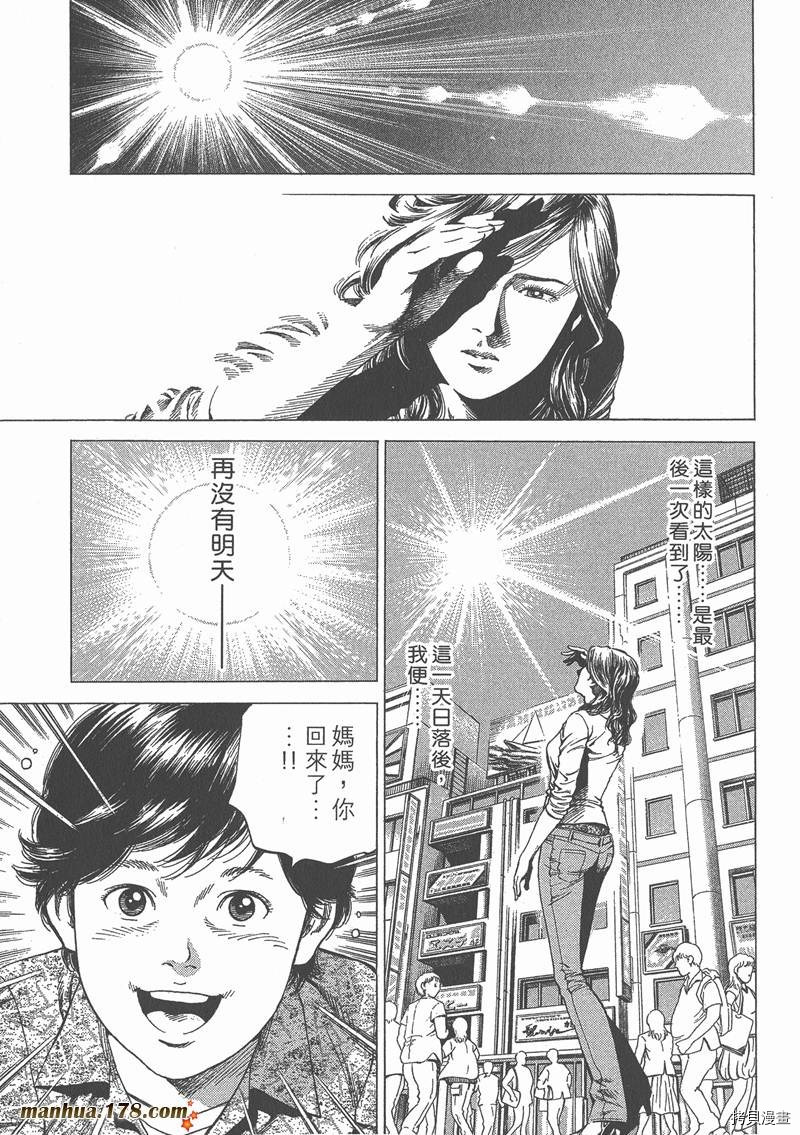 第23卷107