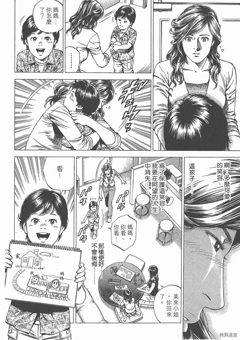 第23卷108