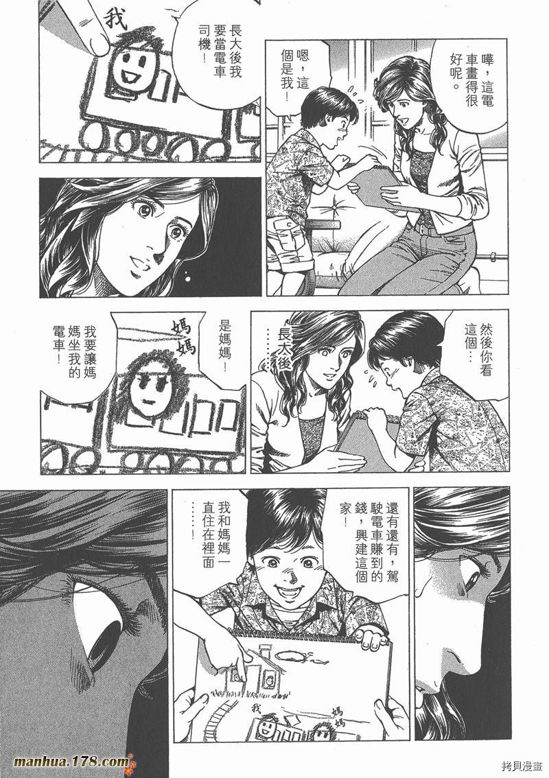 第23卷109