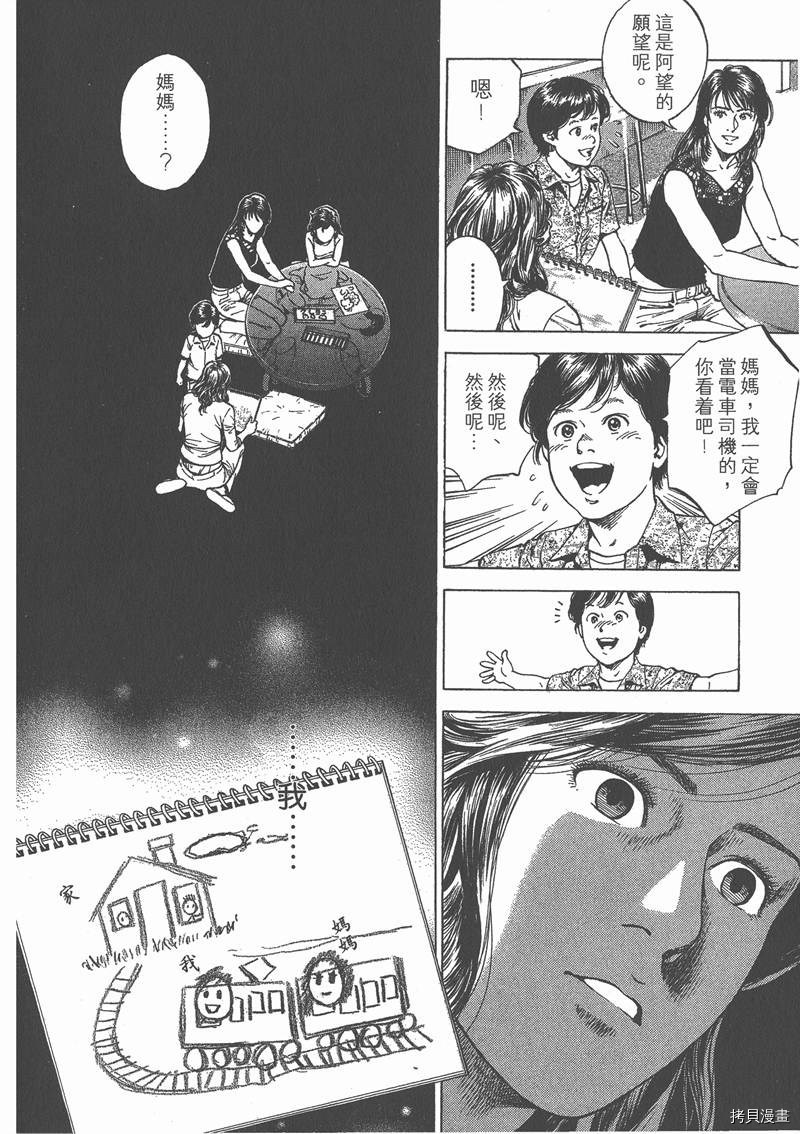 第23卷110