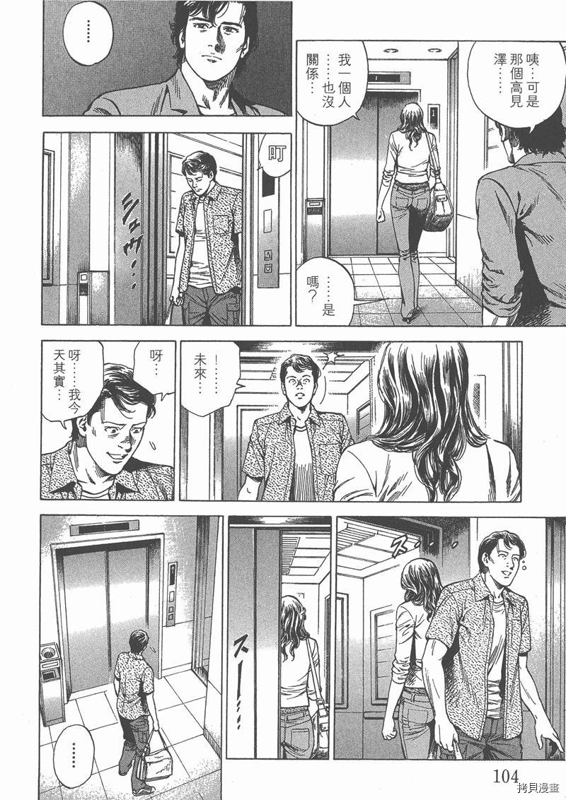 第23卷112