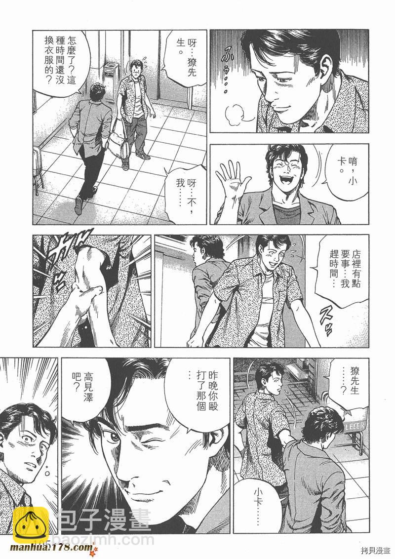 第23卷113