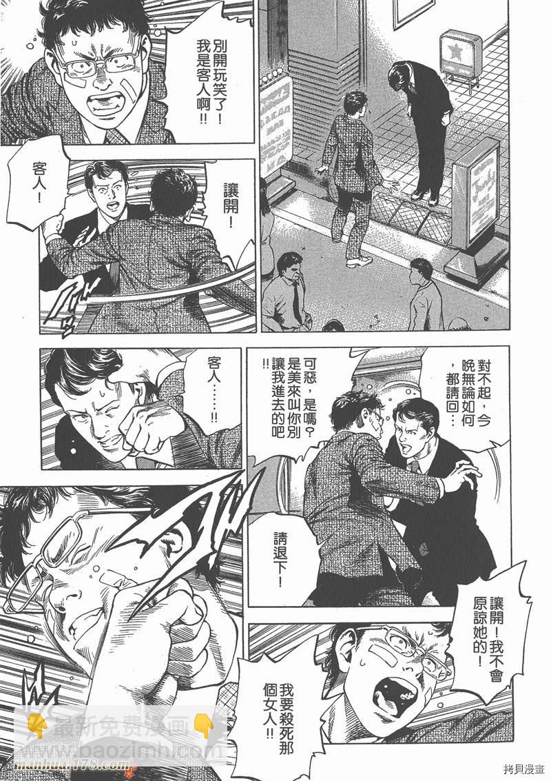 第23卷115