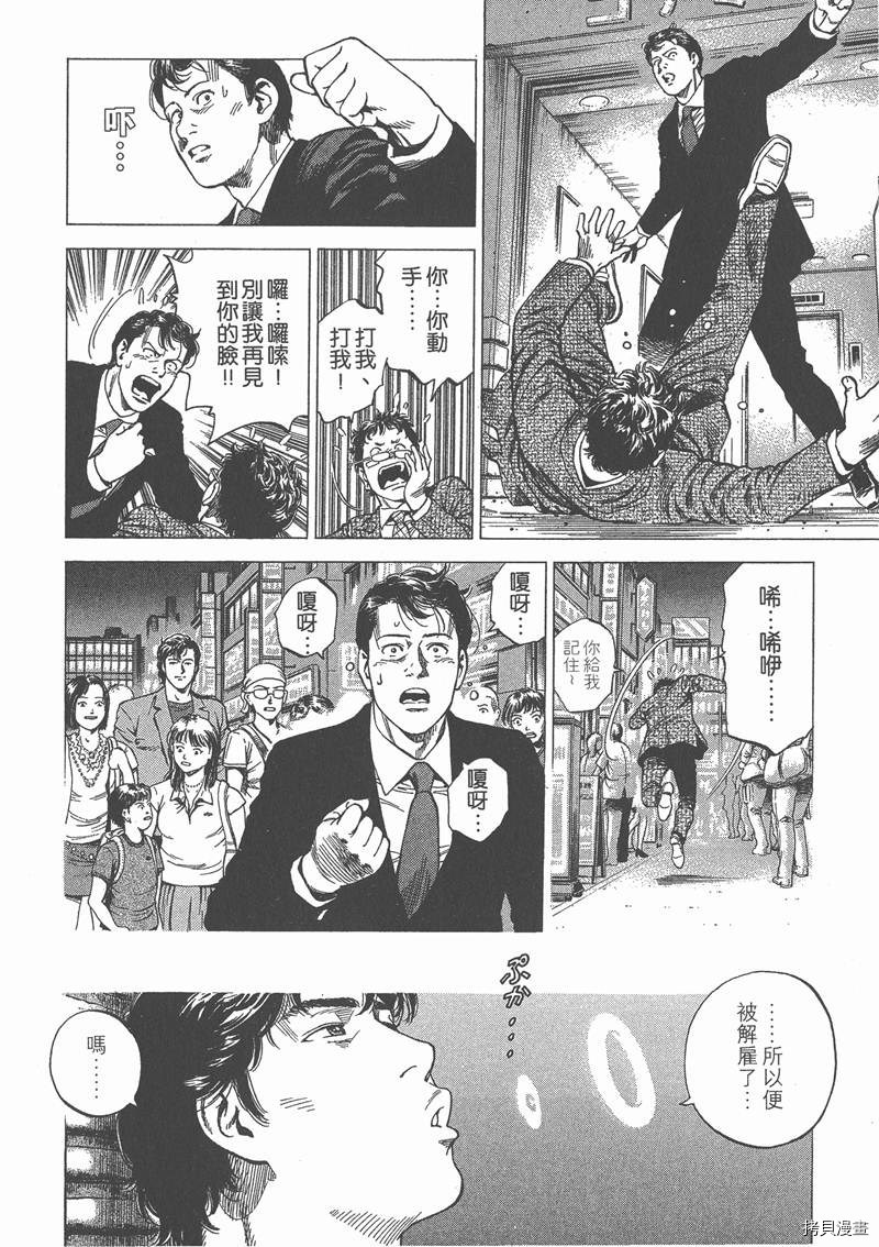 第23卷116
