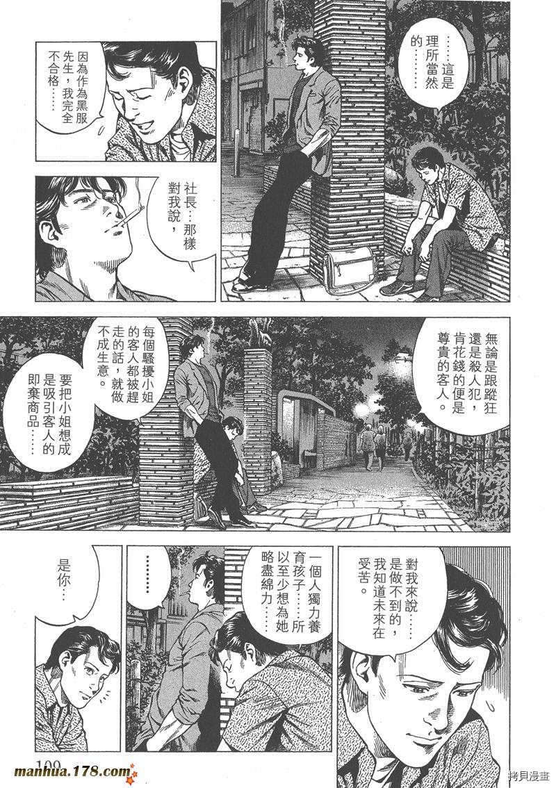 第23卷117
