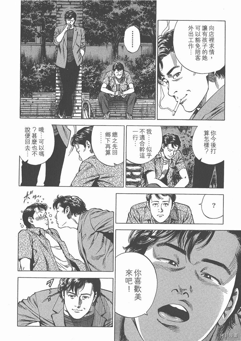 第23卷118