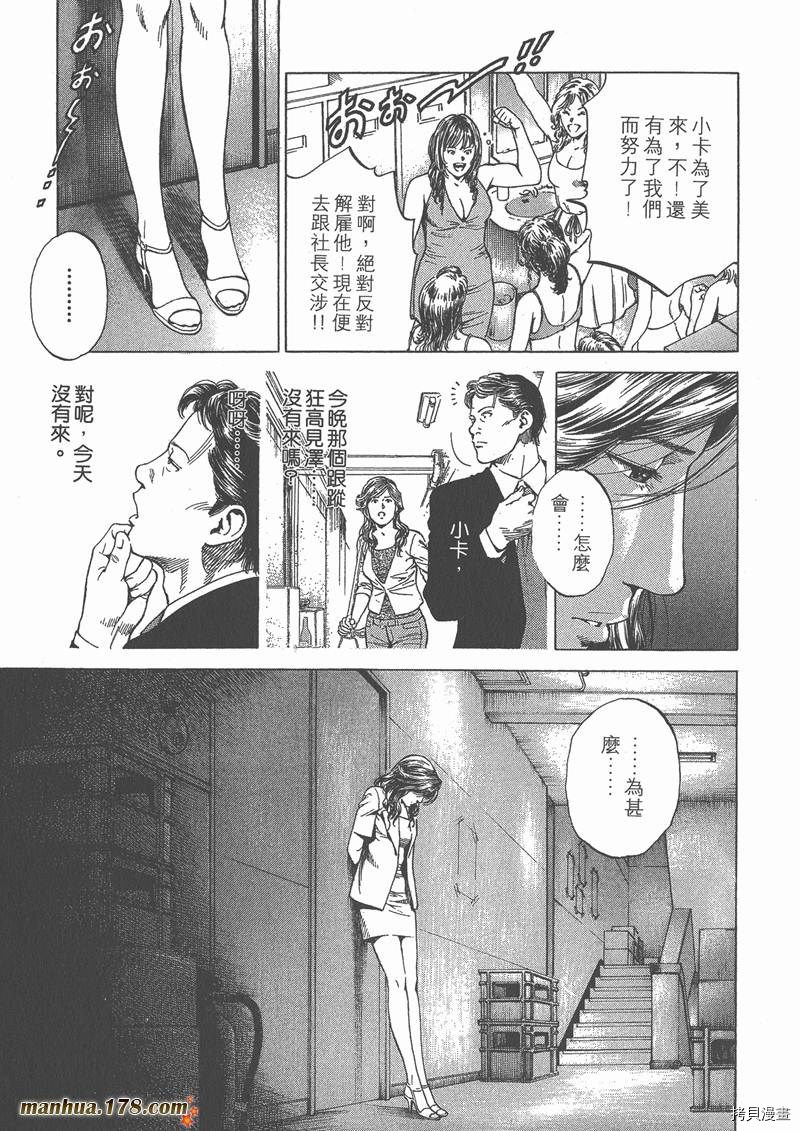 第23卷119