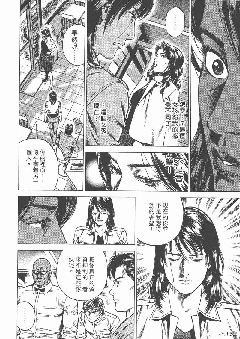 第23卷12