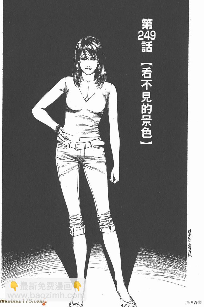 第23卷121