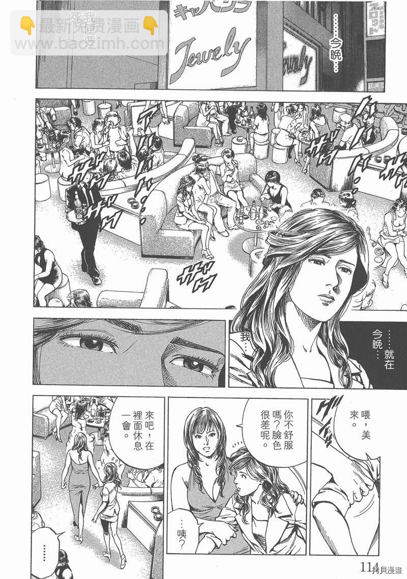 第23卷122