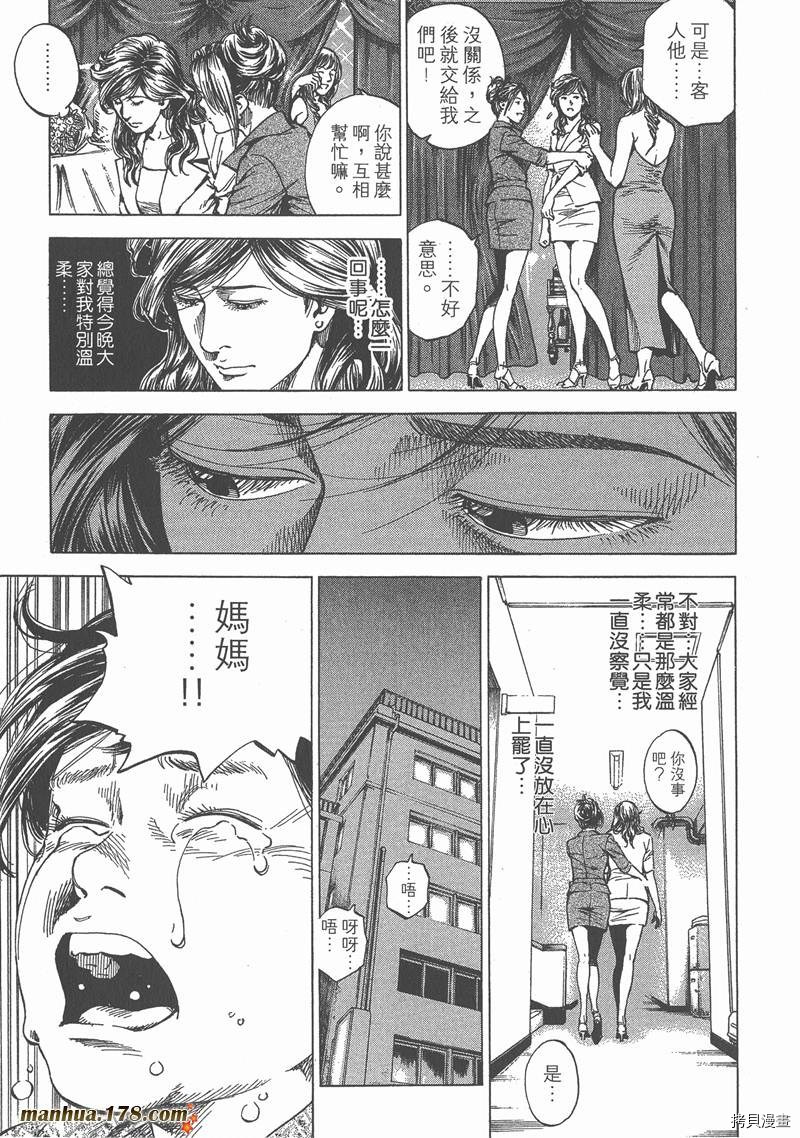 第23卷123
