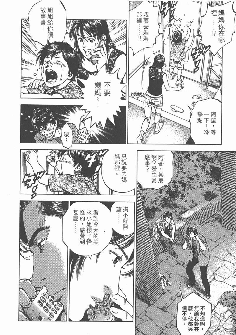 第23卷124