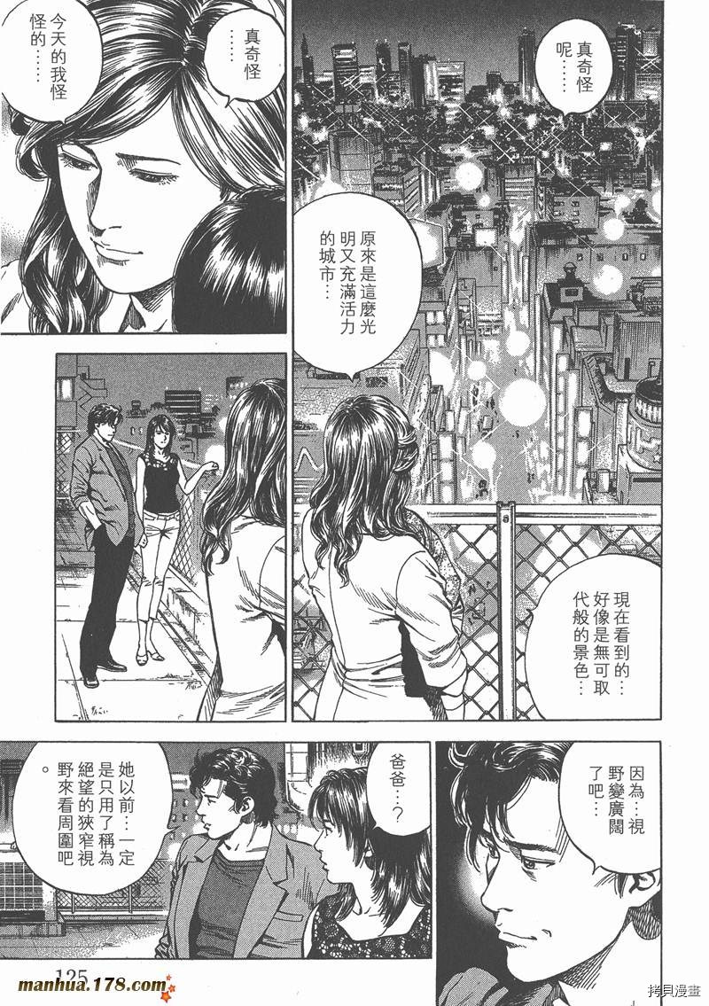第23卷133