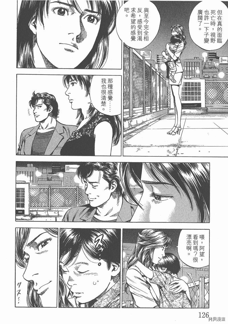 第23卷134
