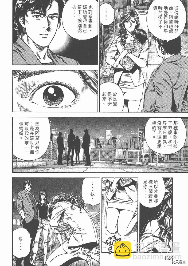 第23卷136