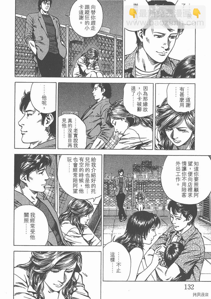 第23卷140
