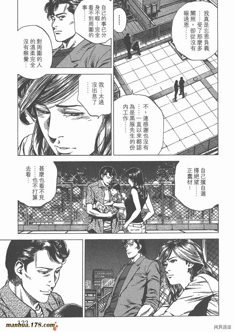 第23卷141